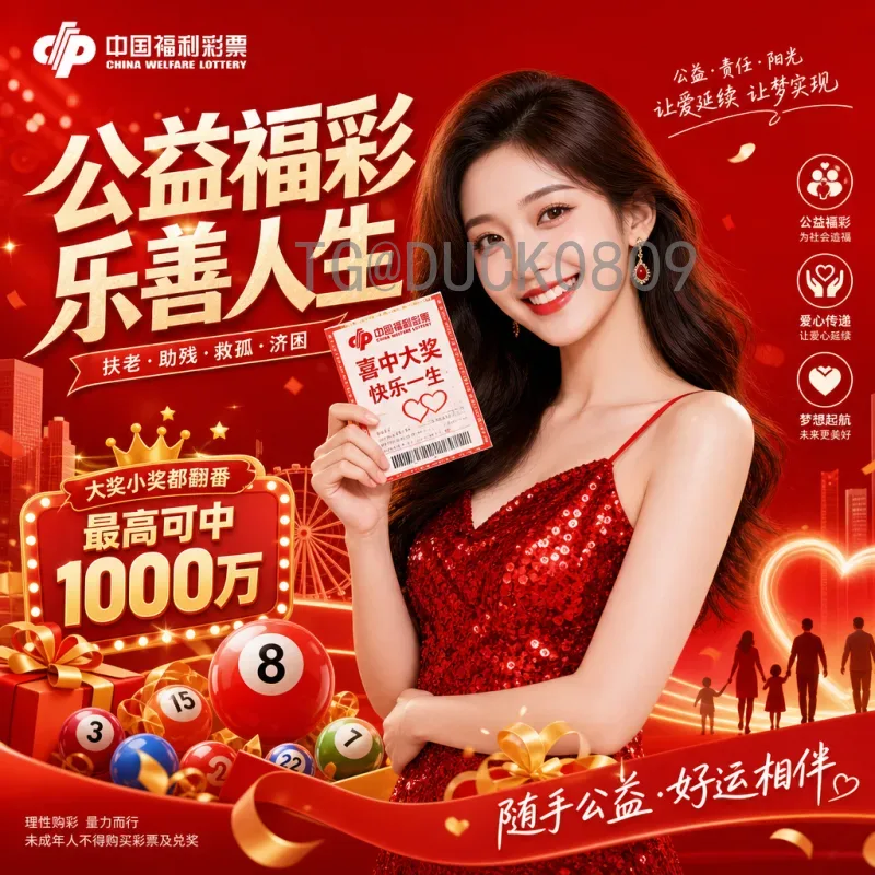 2026年世界杯冠军预测：深度分析热门球队与黑马，谁将笑到最后？